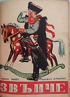 cover image