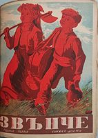 cover image