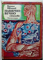 cover image