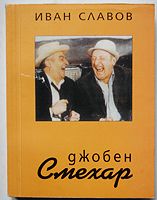 cover image