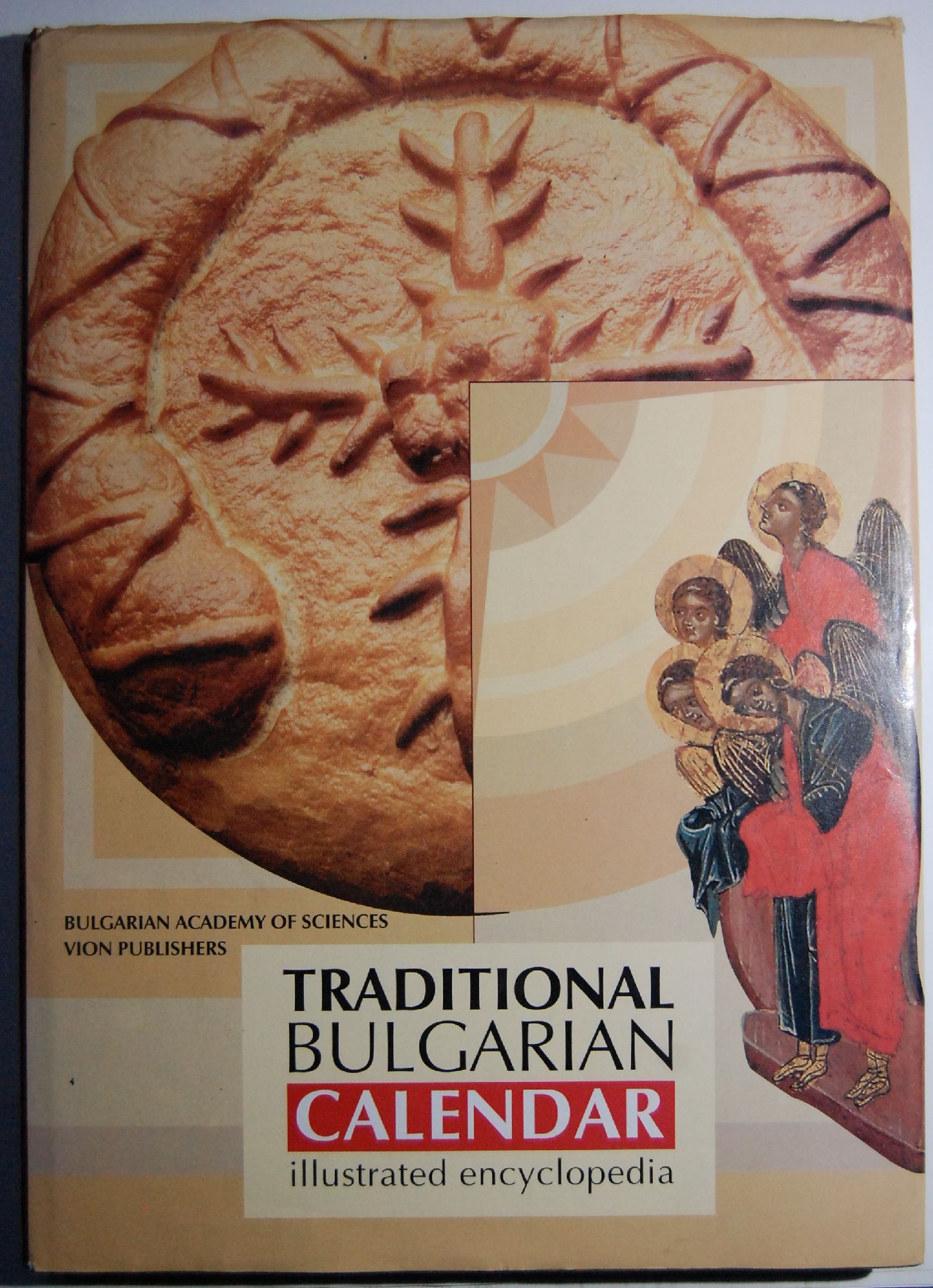 Traditional bulgarian calendar Illustrated encyclopedia Ортограф