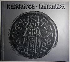 cover image