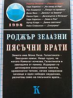 cover image