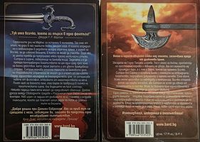 cover image