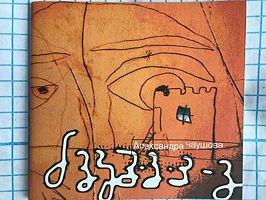 cover image