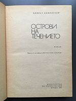 cover image