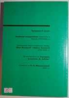 cover image