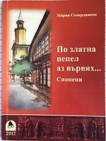 cover image