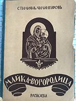 cover image