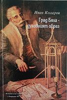 cover image