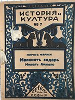 cover image