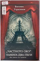 cover image
