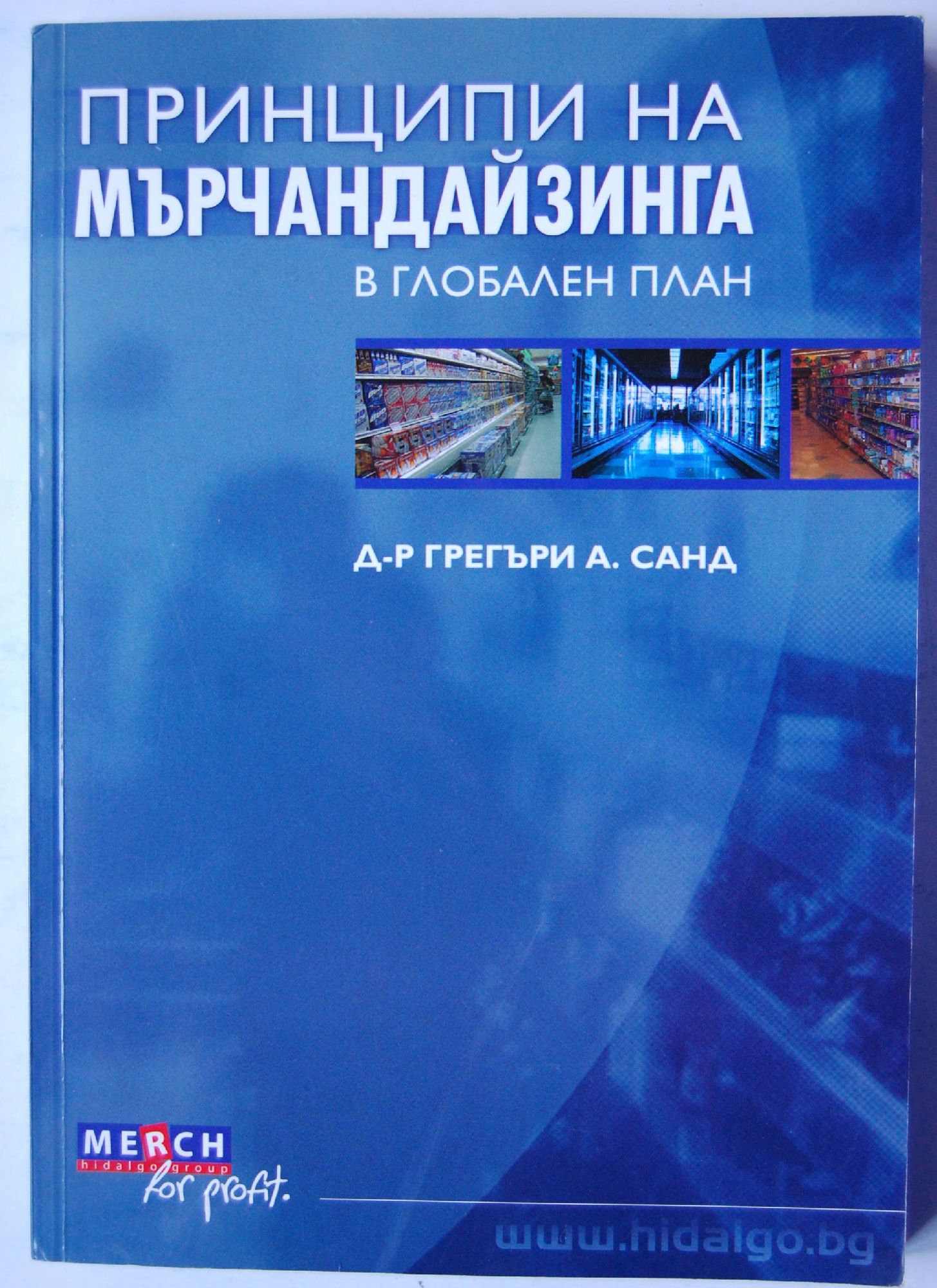 Флэт план книги