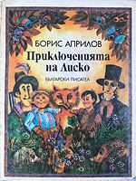 cover image