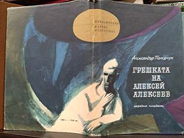 cover image