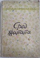 cover image