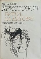 cover image