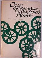 cover image
