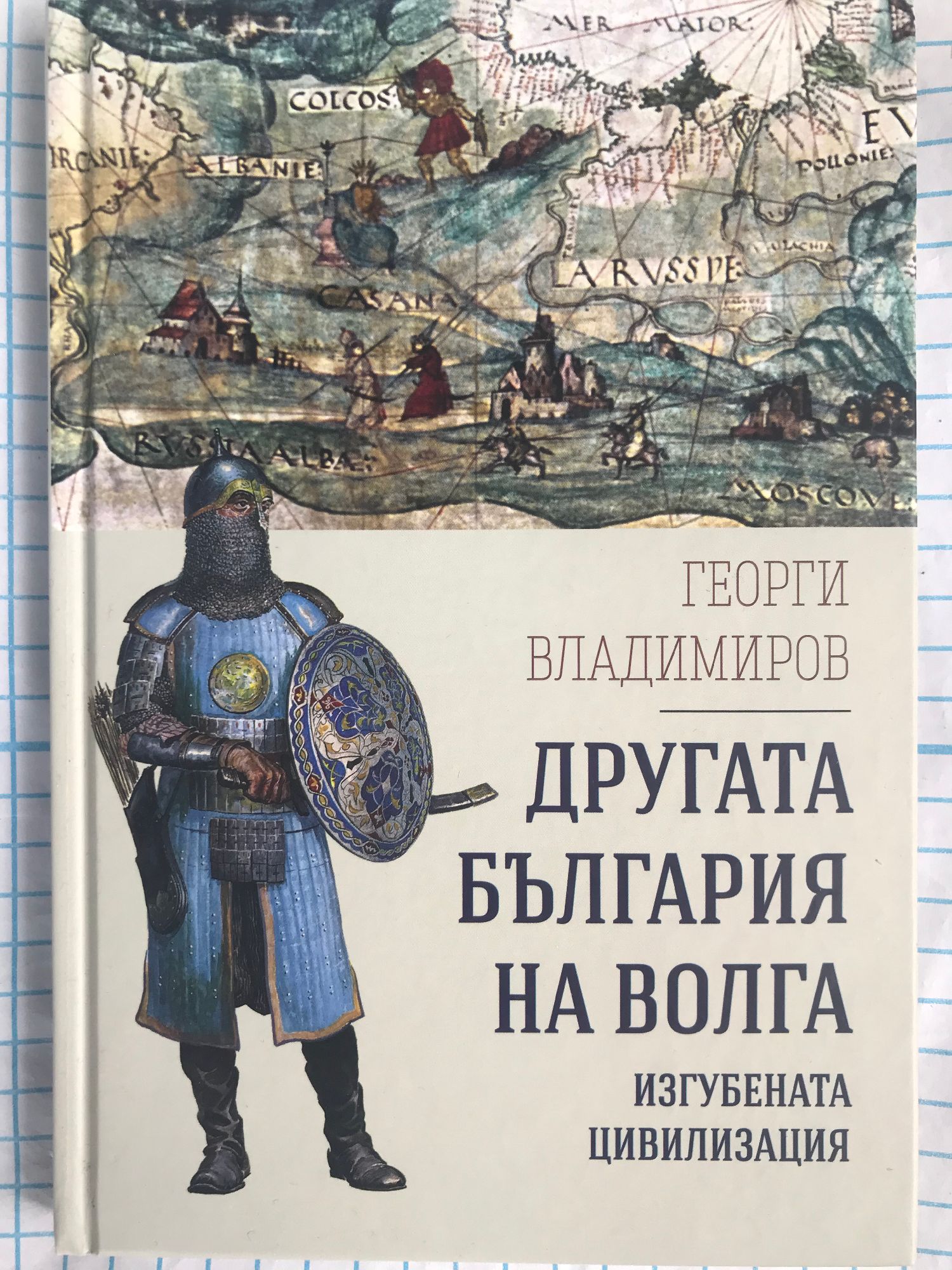 Крушение на волге булгария