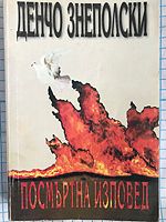 cover image