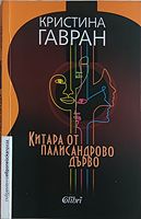 cover image
