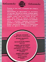 cover image