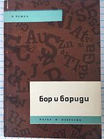 cover image