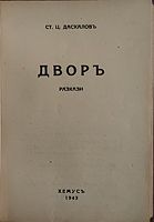 cover image