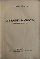 cover image