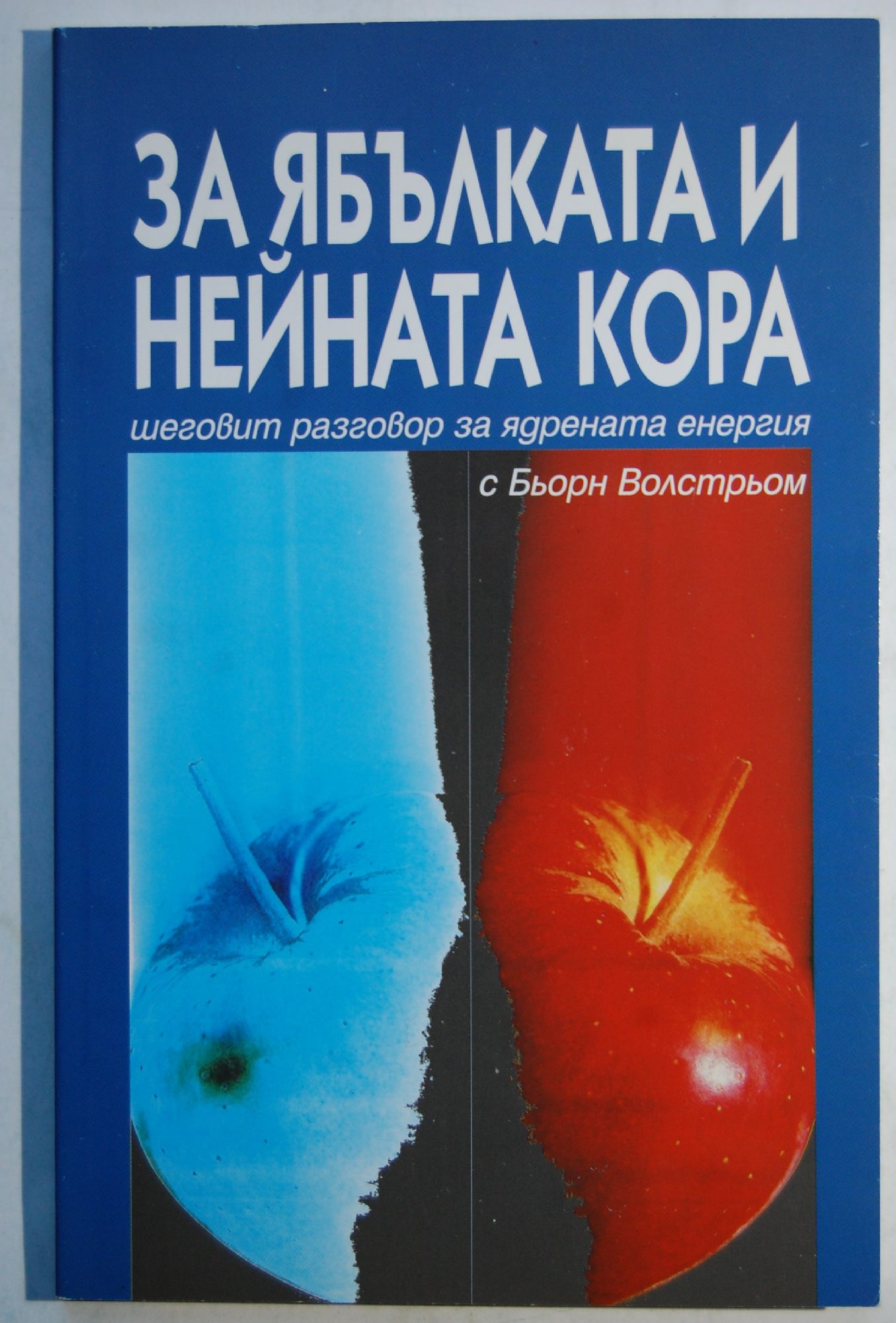 Кора карина анал