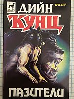 cover image