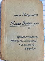 cover image
