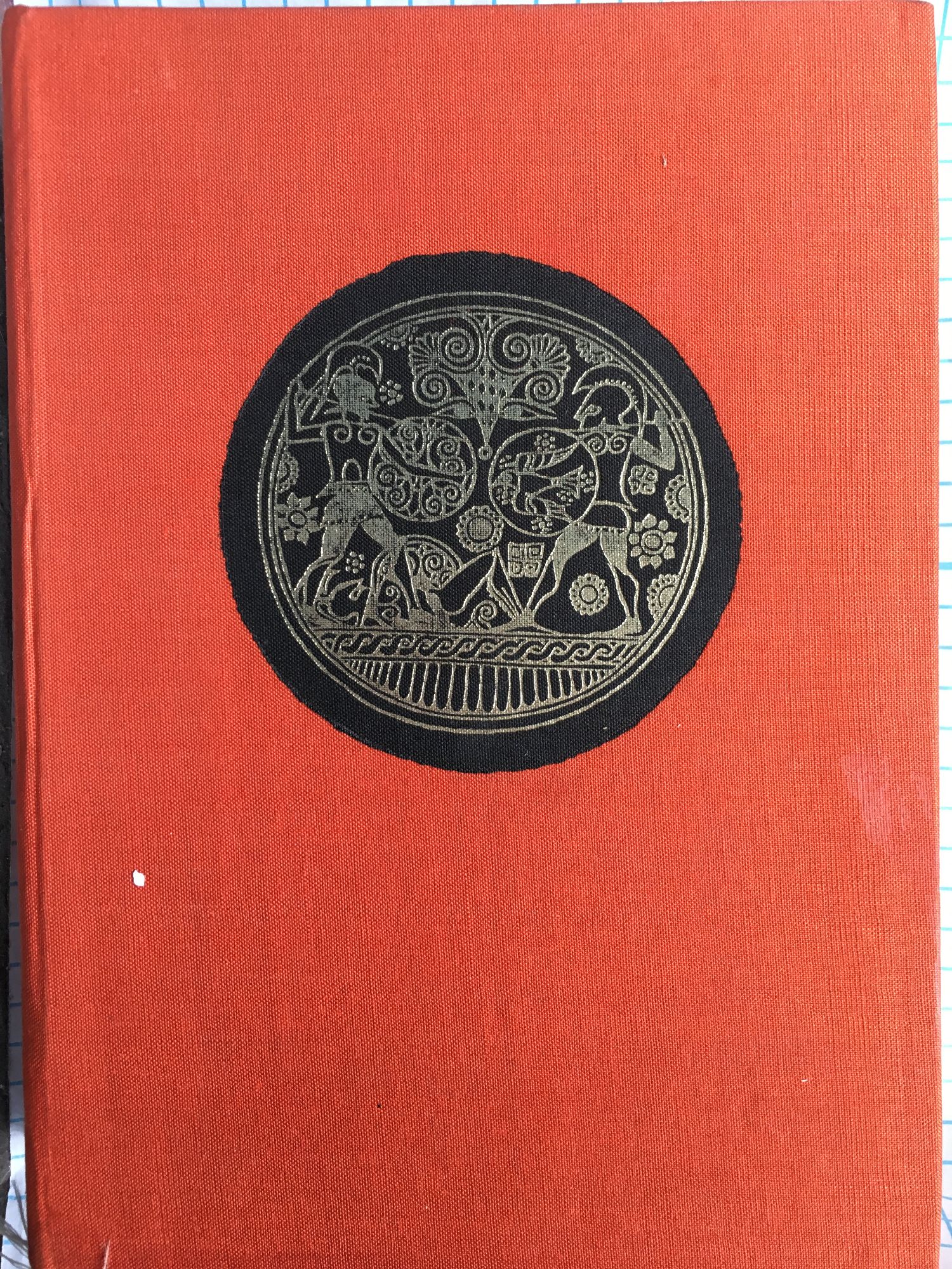 Илиада | Ортограф - антикварна книжарница