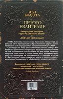 cover image