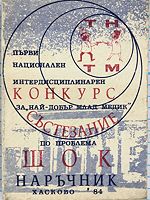 cover image