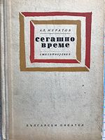 cover image
