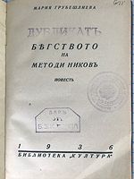 cover image