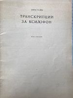 cover image