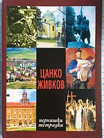 cover image