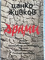 cover image