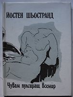 cover image