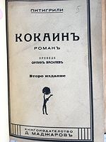 cover image