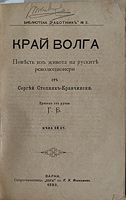 cover image