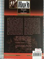 cover image