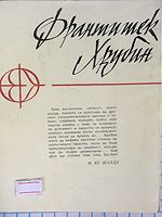 cover image