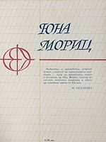 cover image
