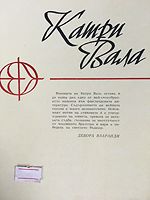 cover image