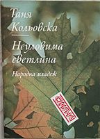 cover image