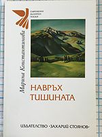 cover image