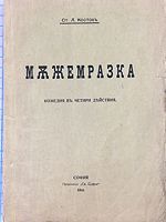 cover image